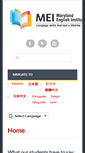 Mobile Screenshot of marylandenglishinstitute.com